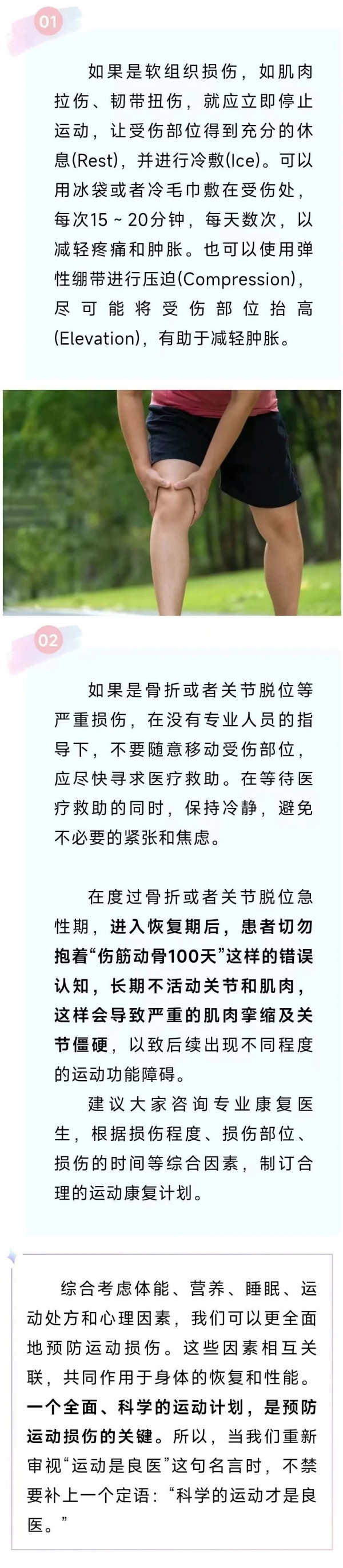 微信圖片_20241114093341.jpg