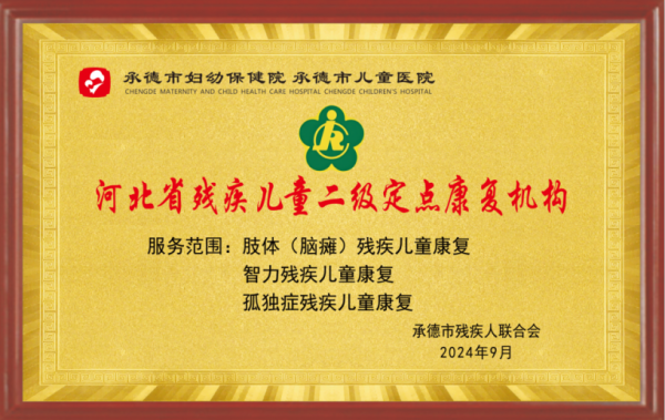微信圖片_20250402093855.png