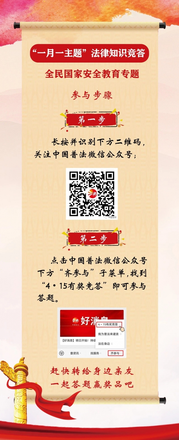 微信圖片_20250427091838.jpg