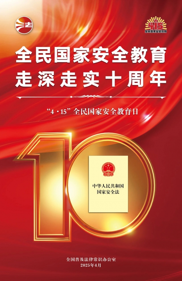 微信圖片_20250427092059.jpg