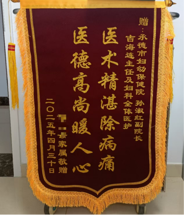 微信圖片_20250520093106.png